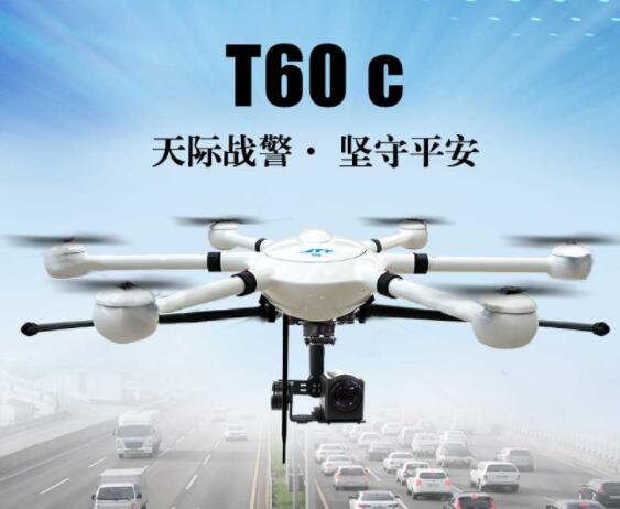 警用無人機的應(yīng)用場景