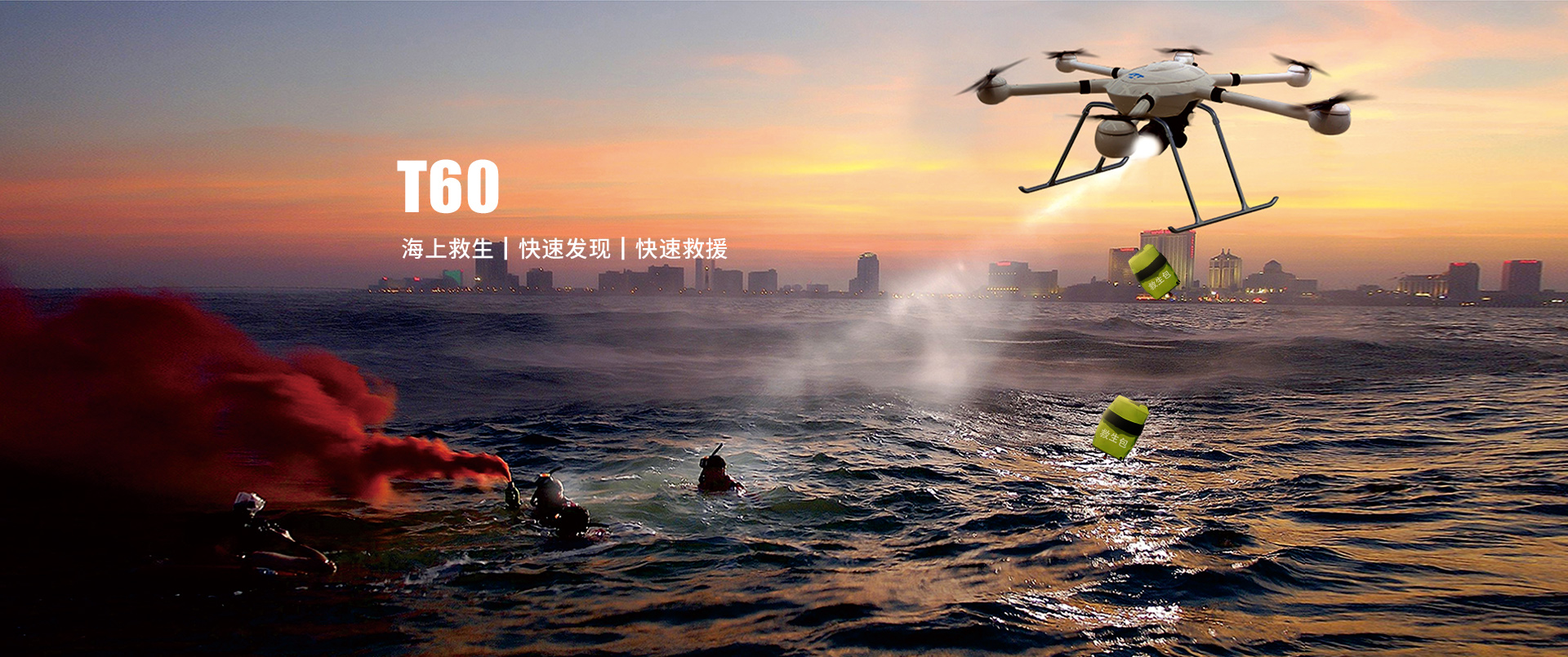 六旋翼無(wú)人機(jī)