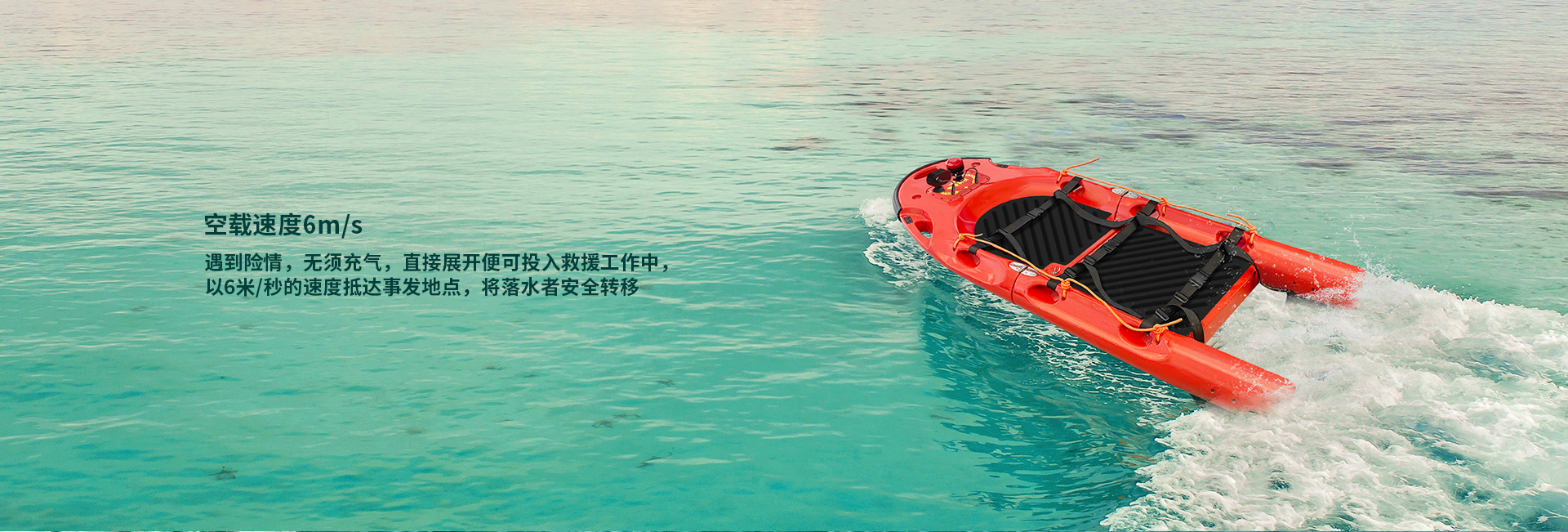 T3水上加溫?fù)?dān)架